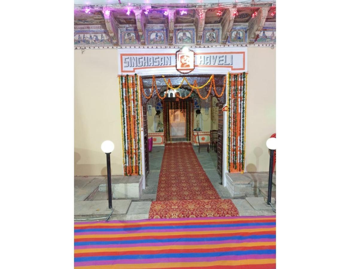 Singhasan Haveli, Mandawa Apartment Luaran gambar