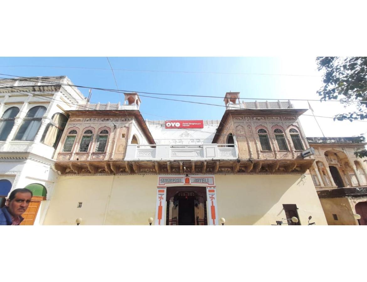 Singhasan Haveli, Mandawa Apartment Luaran gambar